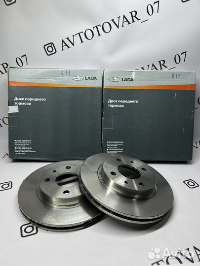 Опорные-Тормозные Диски