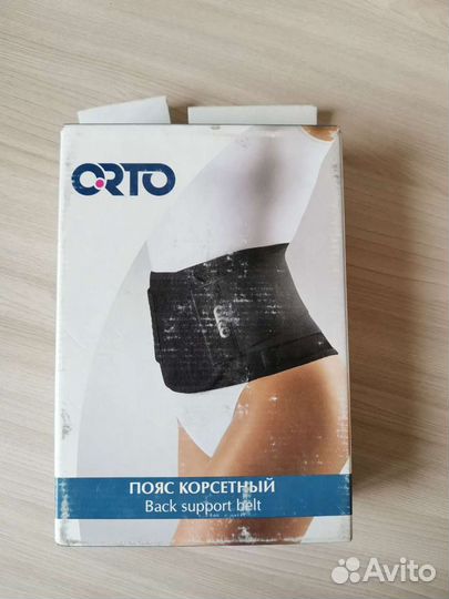 Корсетный пояс