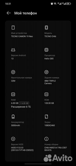 Tecno camon 19 Neo