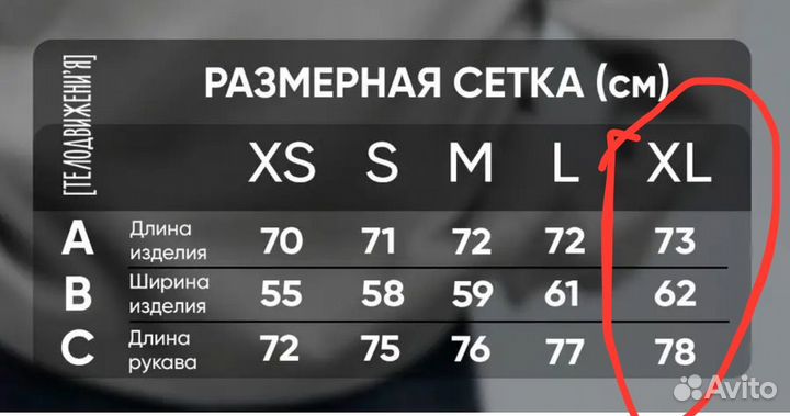 Свитшот оверсайз