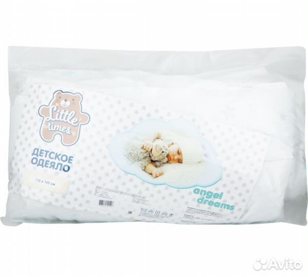 Одеяло детское Little times 110*140. Новое