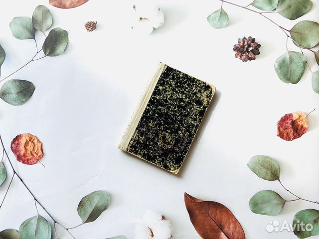 У. Шекспир. Макбет, 1905г./ Суворин