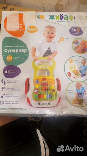 Ходунки жирафик