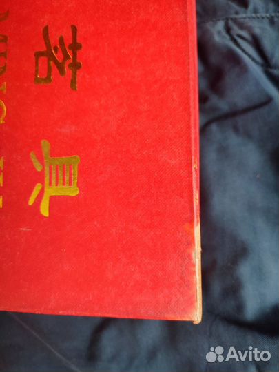 Набор для китайской чайной церемонии