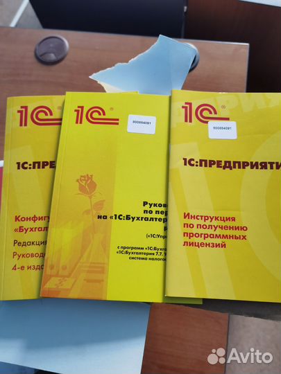 Книги 1с