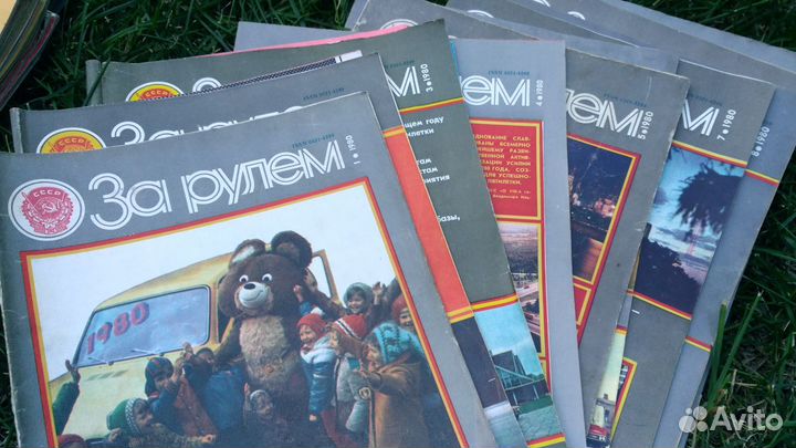 Журналы 