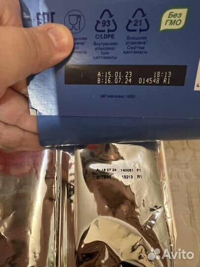 Смесь нутрилон 4