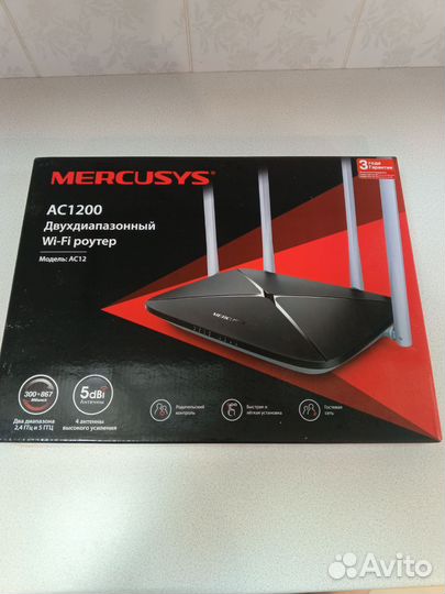 Wifi роутер mercusys ac1200