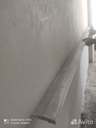 Штукатурка