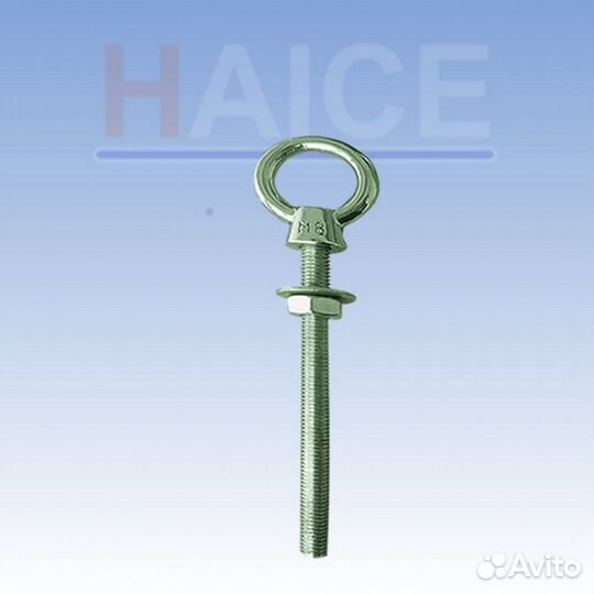 Рым-болт с гайкой и шайбой Haice 37370* М10 25x200