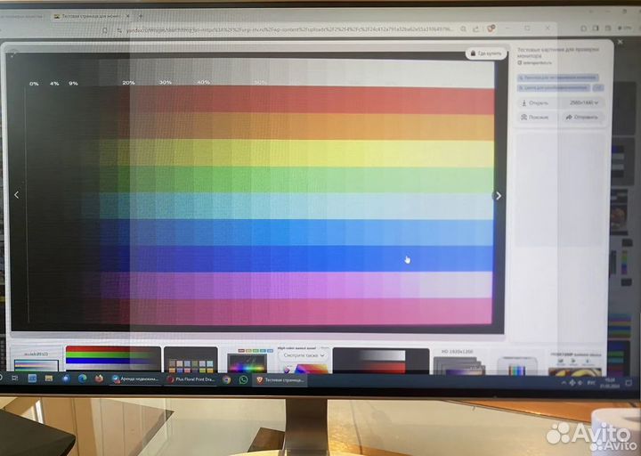 Монитор LG24 на запчасти