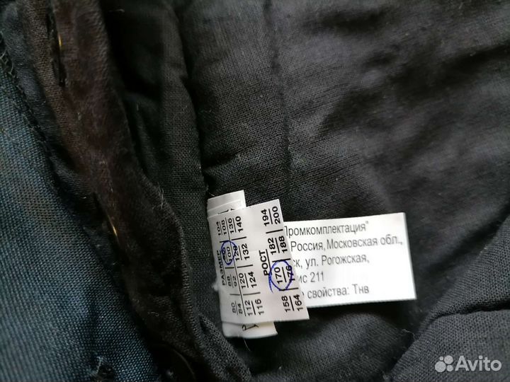 Спецодежда