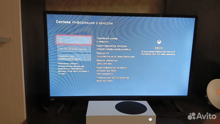 Xbox Series S (EU)