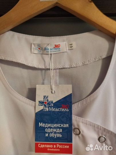 Медицинский френч