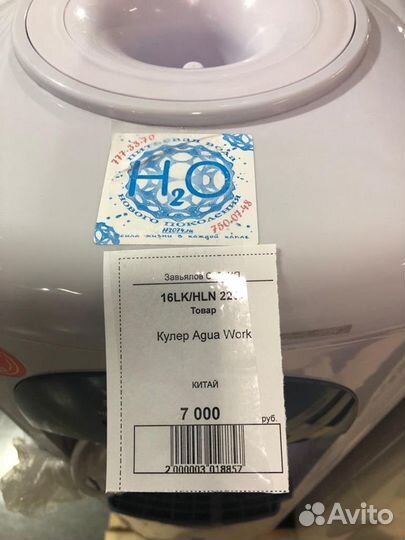 Продаются разные кулеры 20 шт