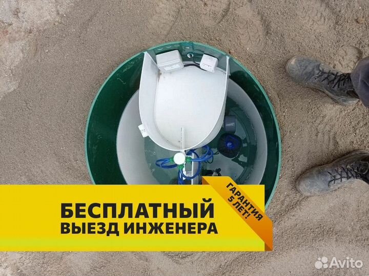Септик Аквалос установка под ключ
