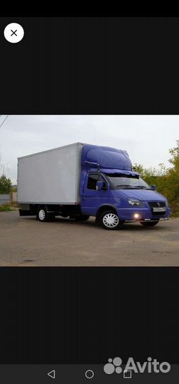 Грузоперевозки