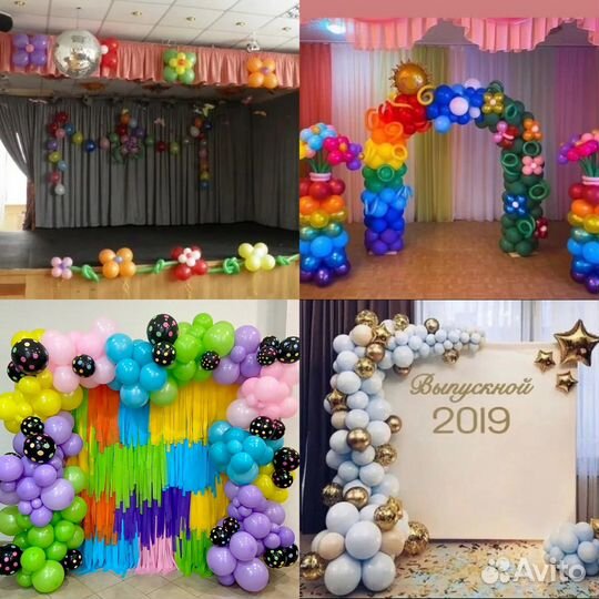 Гелиевые шары, оформление шарами. Выписка