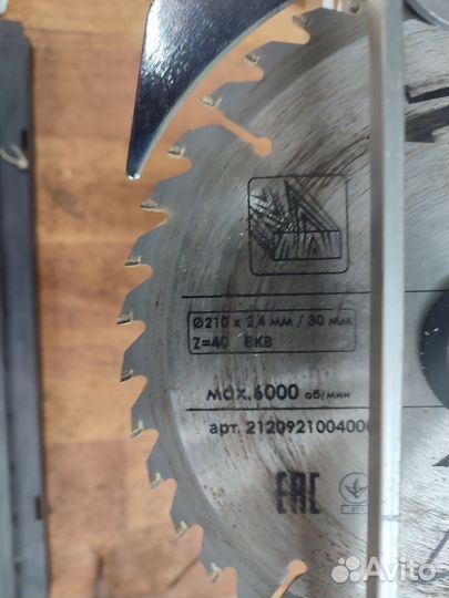 Дисковая пила Интерскол дп-210/1900М