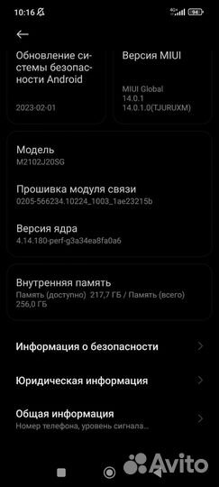 Мобильные телефоны бу xiaomi poco x3 pro