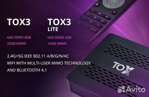 Тв Бокс TOX3 4/32 (новая ревизия), опт/розница