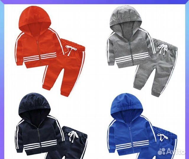 Спортивный костюм