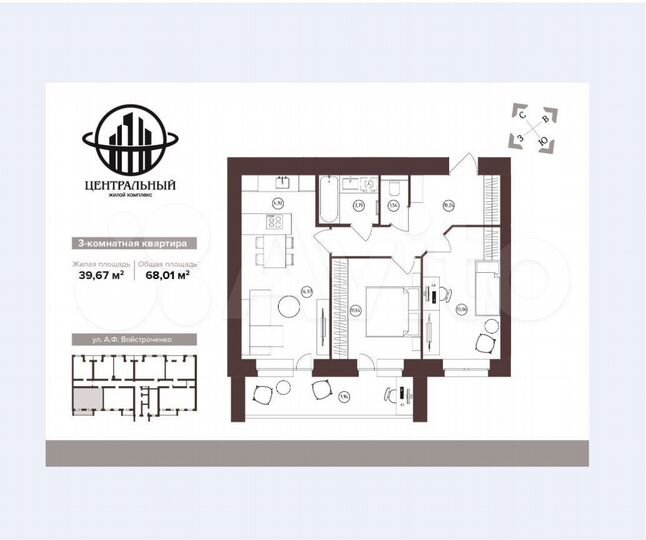 2-к. квартира, 68 м², 13/16 эт.