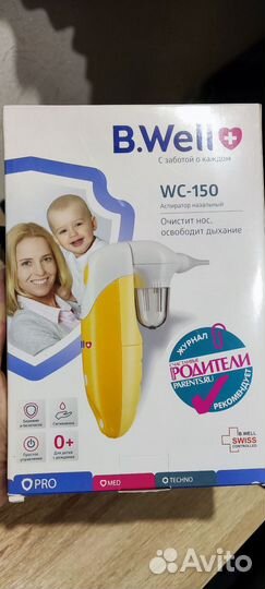 Аспиратор назальный b well электрический