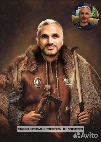 Портрет по фото на холсте подарок Курск