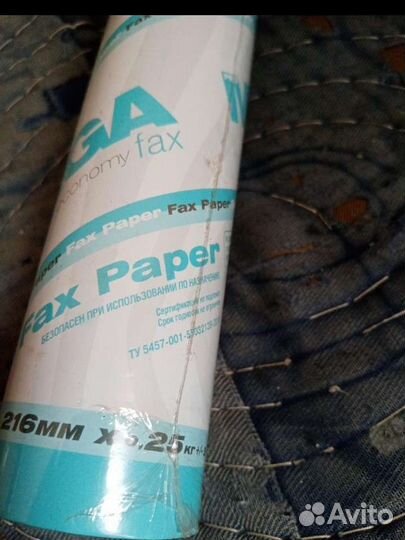Бумага для факса