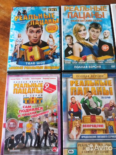 Фильмы на DVD дисках