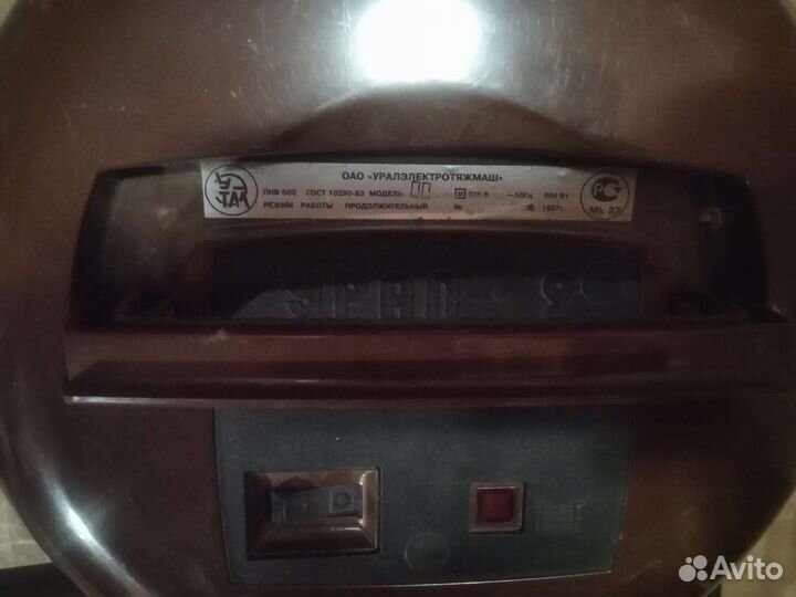 Пылесос Урал