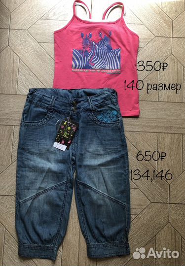 Детская одежда для девочек, новая