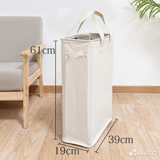 Корзина для белья узкая