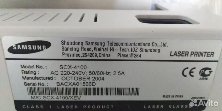 Мфу Samsung SCX-4100