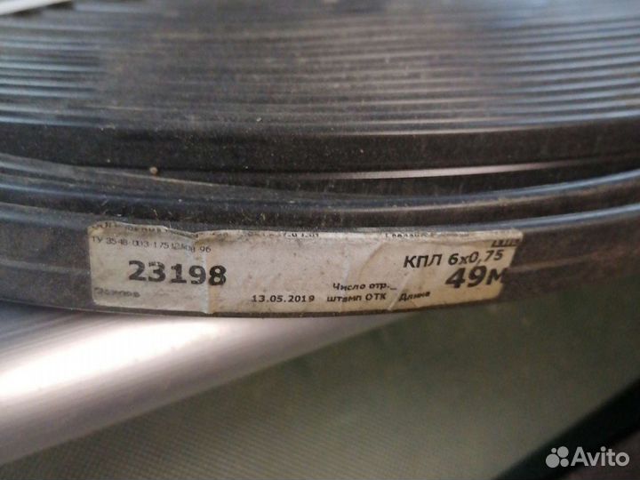 Кабель кпл 6х0.75