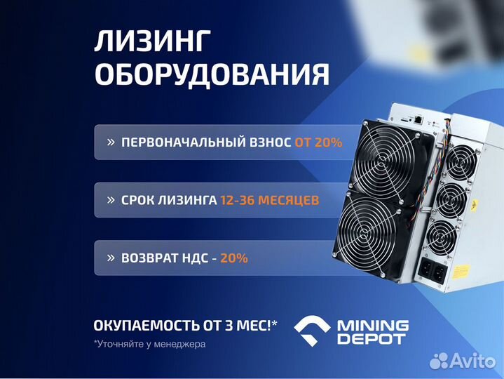 Asic Antminer S21 200th гтд РФ