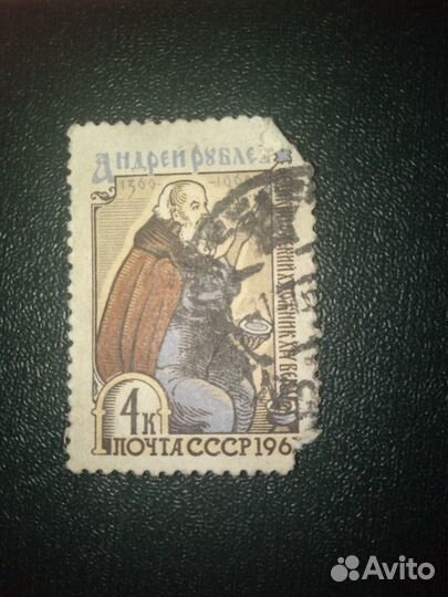 Марка 600 лет со дня рождения Рублева