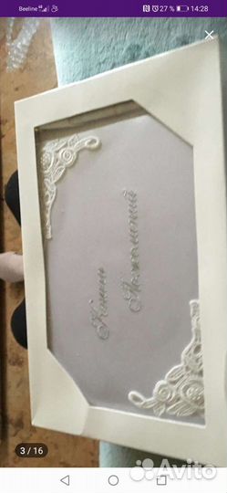 Гостевая книга, книга пожеланий