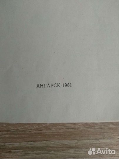 Брошюра редкие часы мира