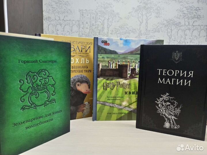 Гарри Поттер Росмэн Оригинальный перевод