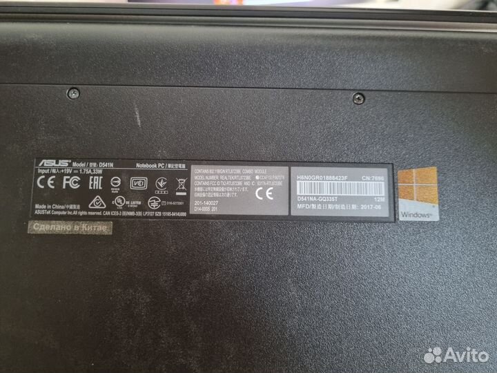 Ноутбук asus D541N