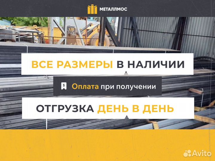 Труба прямоугольная 110х50х7