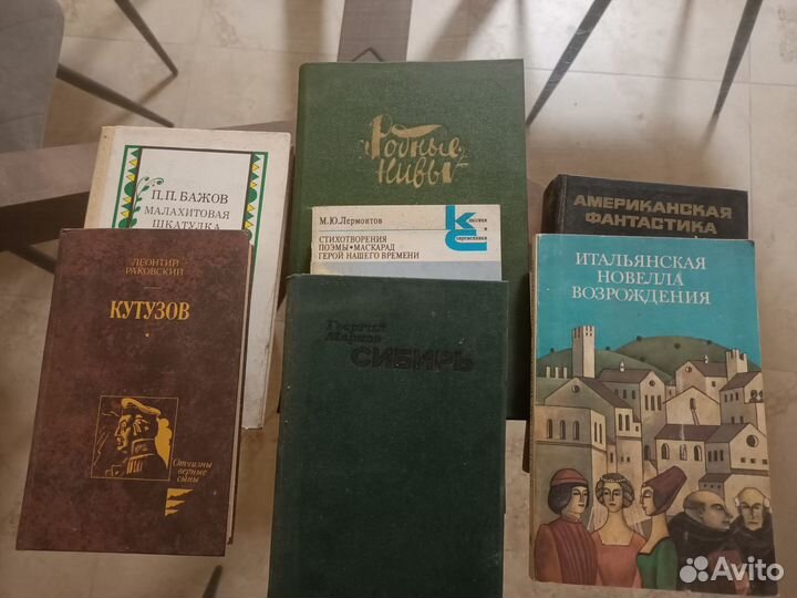 Книги оптом классика, СССР