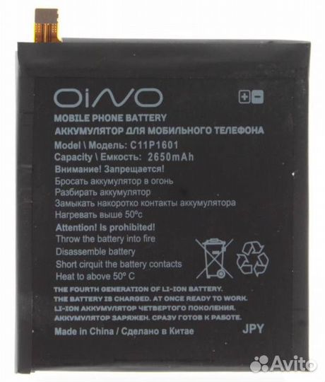 Аккумулятор для Asus C11P1601 (ZE520KL/ZB501KL/Zen