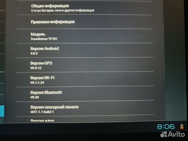 Планшет asus
