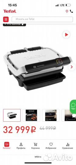 Гриль Tefal Optigrill Elite