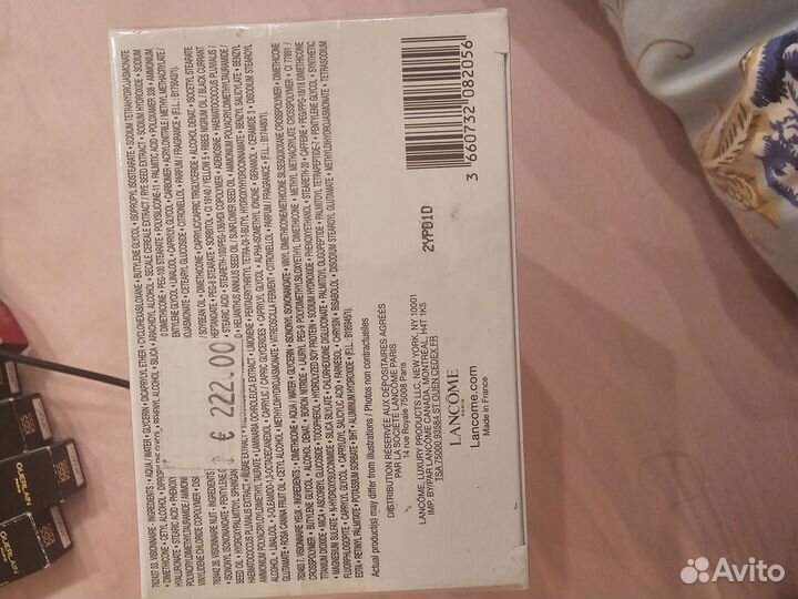 Набор по уходу Lancome (день, ночь, глаза)