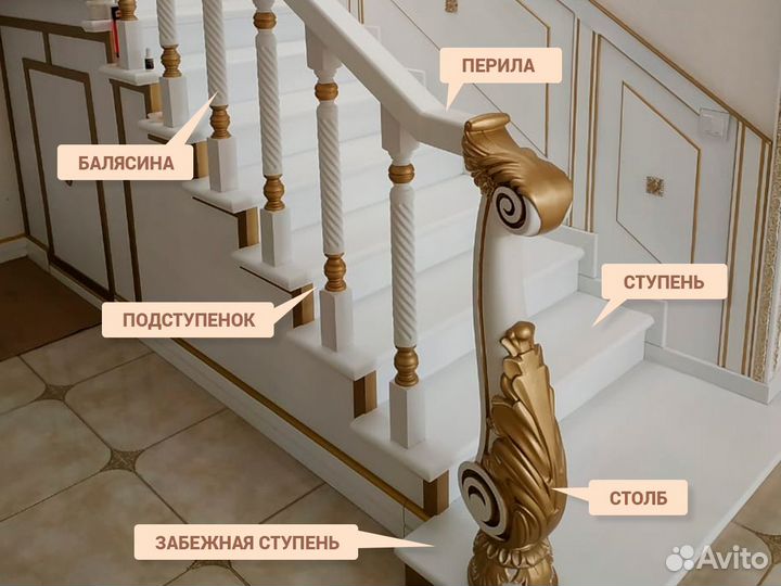 Ступени из дуба