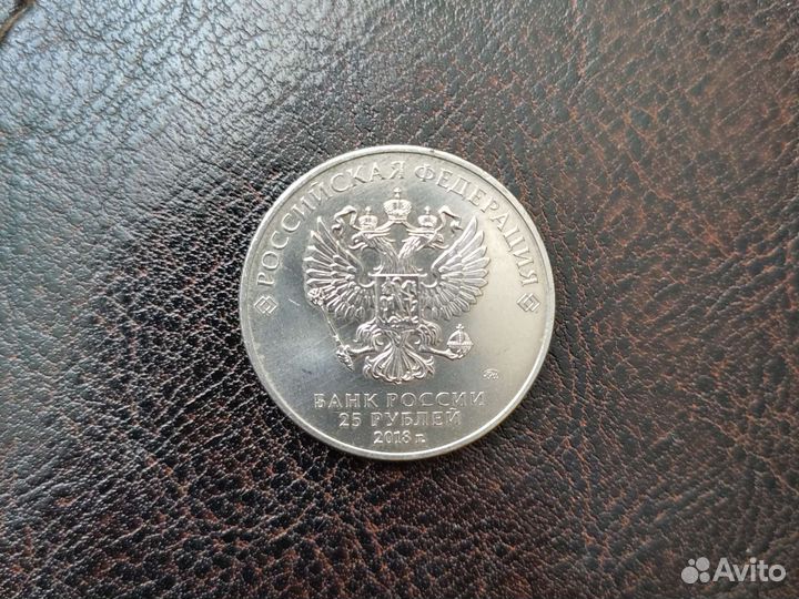 Монета коллекционная